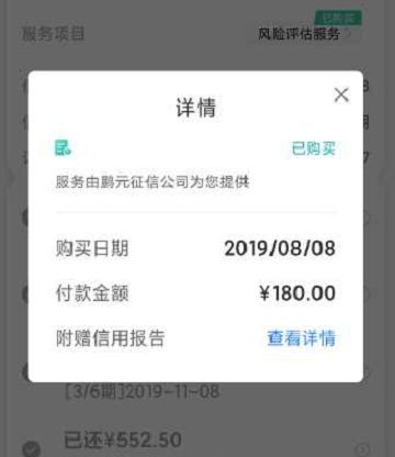 国美易卡利息高吗(实际利息高达66%?国美易卡:不还钱影响你3代人社保报销)(图7) 国美易卡利息高吗(实际利息高达66%?国美易卡:不还钱影响你3代人社保报销)(图7)