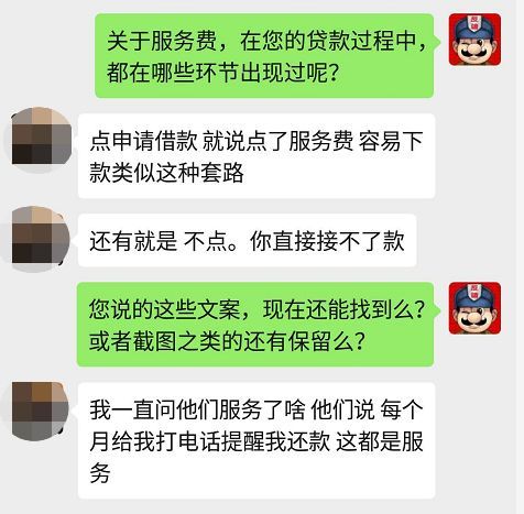 国美易卡利息高吗(实际利息高达66%?国美易卡:不还钱影响你3代人社保报销)(图8) 国美易卡利息高吗(实际利息高达66%?国美易卡:不还钱影响你3代人社保报销)(图8)