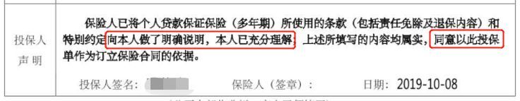 国美易卡利息高吗(实际利息高达66%?国美易卡:不还钱影响你3代人社保报销)(图19) 国美易卡利息高吗(实际利息高达66%?国美易卡:不还钱影响你3代人社保报销)(图19)