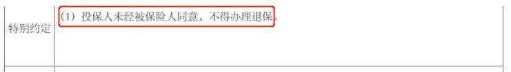 国美易卡利息高吗(实际利息高达66%?国美易卡:不还钱影响你3代人社保报销)(图21) 国美易卡利息高吗(实际利息高达66%?国美易卡:不还钱影响你3代人社保报销)(图21)