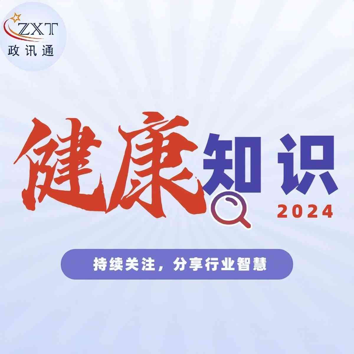 医保一档好还是二档好(基本医疗保险一、二、三档待遇有什么区别)(图3) 医保一档好还是二档好(基本医疗保险一、二、三档待遇有什么区别)(图3)
