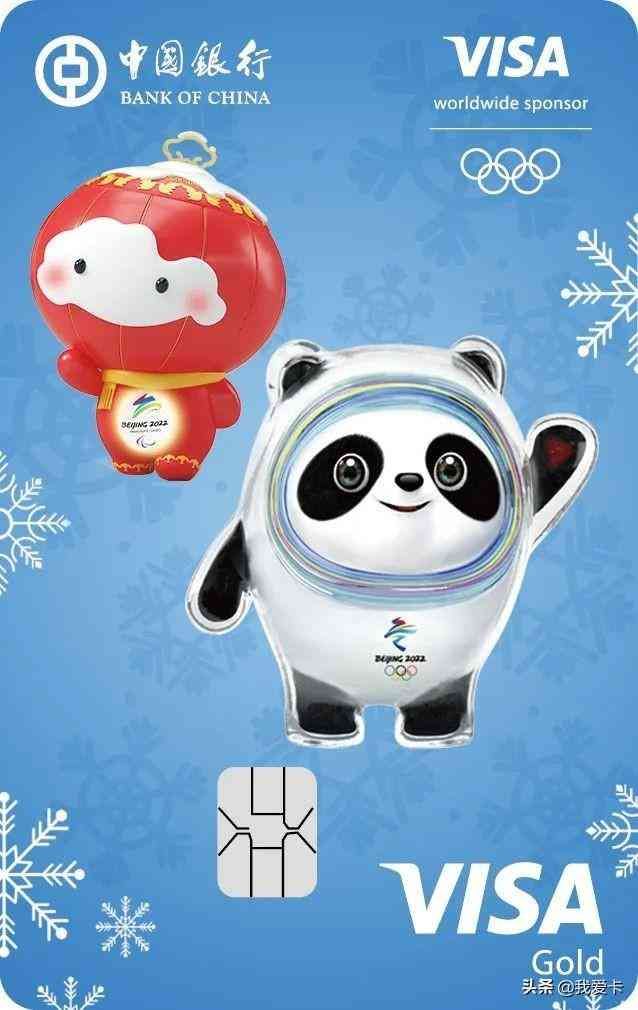 中银全民健身信用卡是什么级别(5折滑冰,免费私教!这张中国银行信用卡满足你的全部)(图1) 中银全民健身信用卡是什么级别(5折滑冰,免费私教!这张中国银行信用卡满足你的全部)(图1)