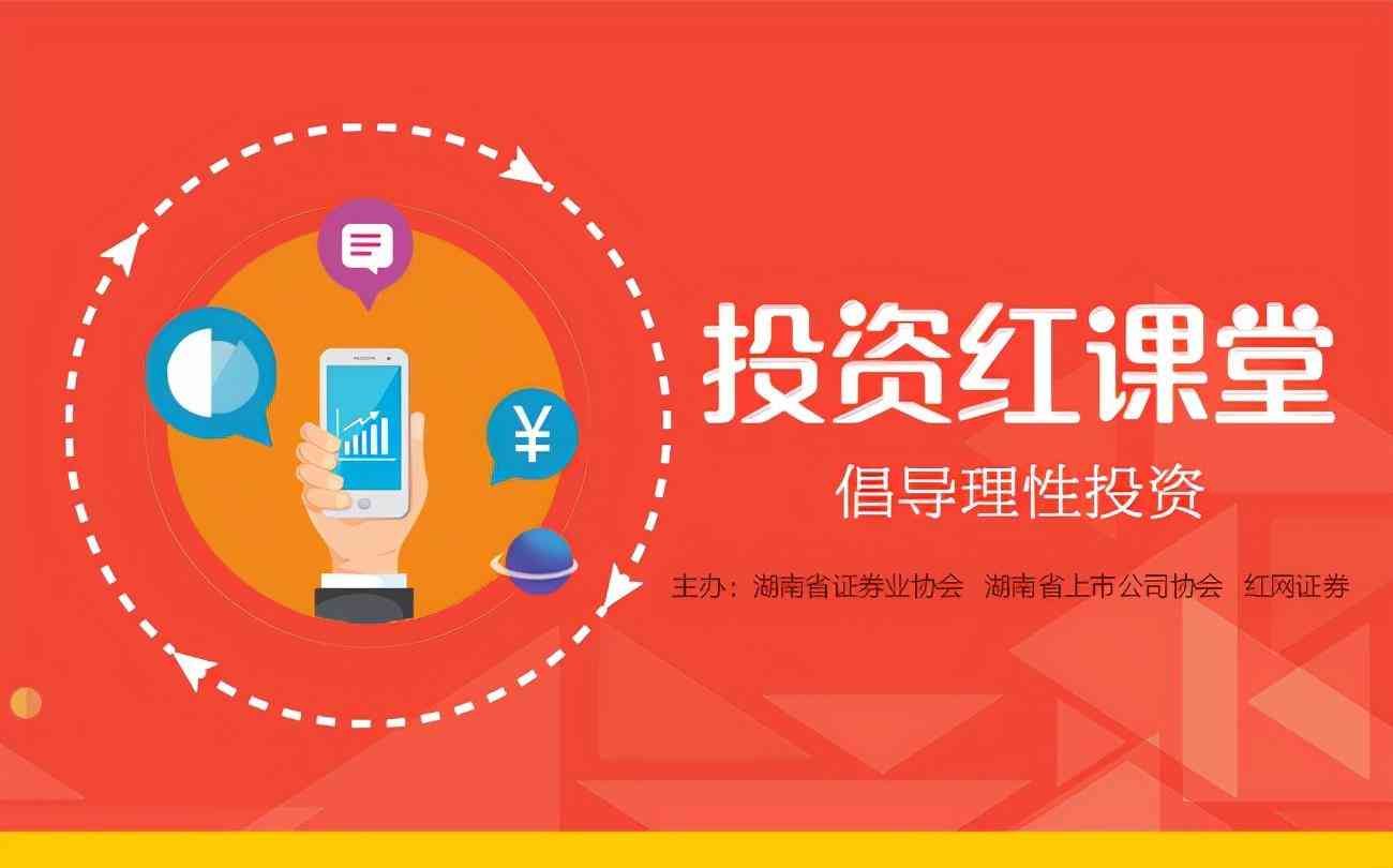头寸在金融里是什么意思(投资红课堂 | 什么是“头寸”)(图3) 头寸在金融里是什么意思(投资红课堂 | 什么是“头寸”)(图3)
