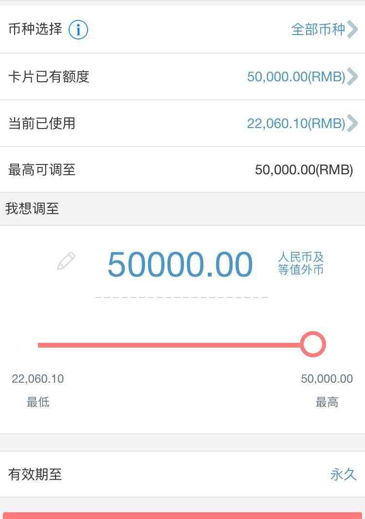 工商信用卡提额怎么提(我的工商银行信用卡是这么提额的,你也可以试试)(图1) 工商信用卡提额怎么提(我的工商银行信用卡是这么提额的,你也可以试试)(图1)
