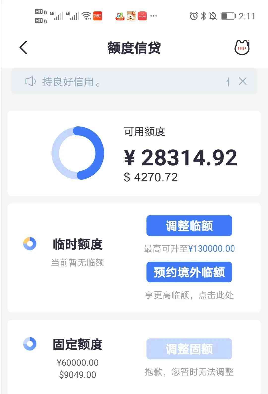招商标准金卡额度3000(我的招商银行金卡信用卡毕业谈)(图1) 招商标准金卡额度3000(我的招商银行金卡信用卡毕业谈)(图1)