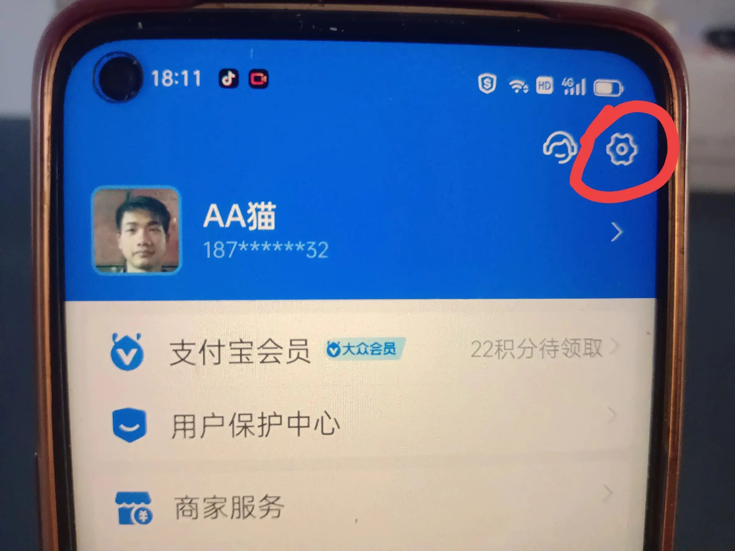 支付宝已实名怎么修改(支付宝可以更换实名认证吗?手把手教你方法!)(图2) 支付宝已实名怎么修改(支付宝可以更换实名认证吗?手把手教你方法!)(图2)