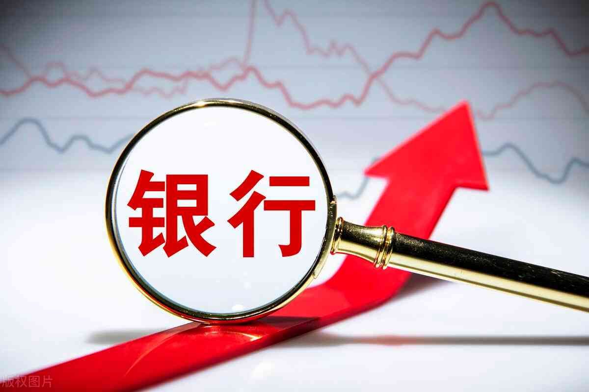 银行卡开户行地址查询(怎么查银行卡的开户行)(图3) 银行卡开户行地址查询(怎么查银行卡的开户行)(图3)