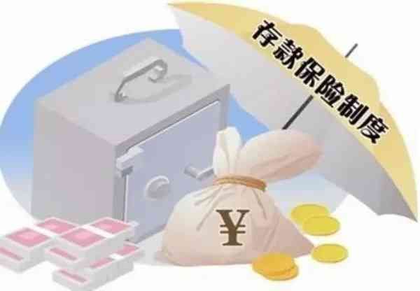 保本理财产品有风险吗(哪种理财,本金基本上不会被亏本?看看这四种保本理财你了解多少)(图2) 保本理财产品有风险吗(哪种理财,本金基本上不会被亏本?看看这四种保本理财你了解多少)(图2)