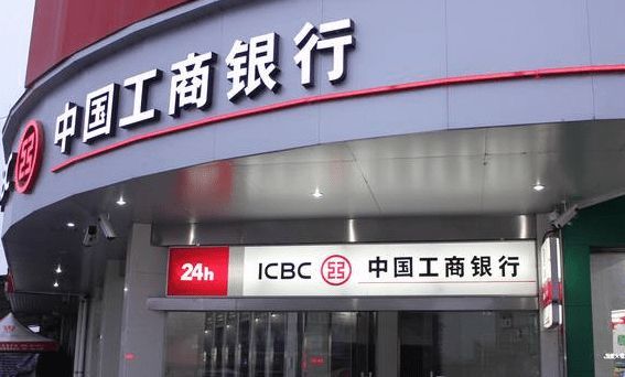 工商银行融e借的条件(关于工商银行信贷——“融e借”你了解多少)(图1) 工商银行融e借的条件(关于工商银行信贷——“融e借”你了解多少)(图1)