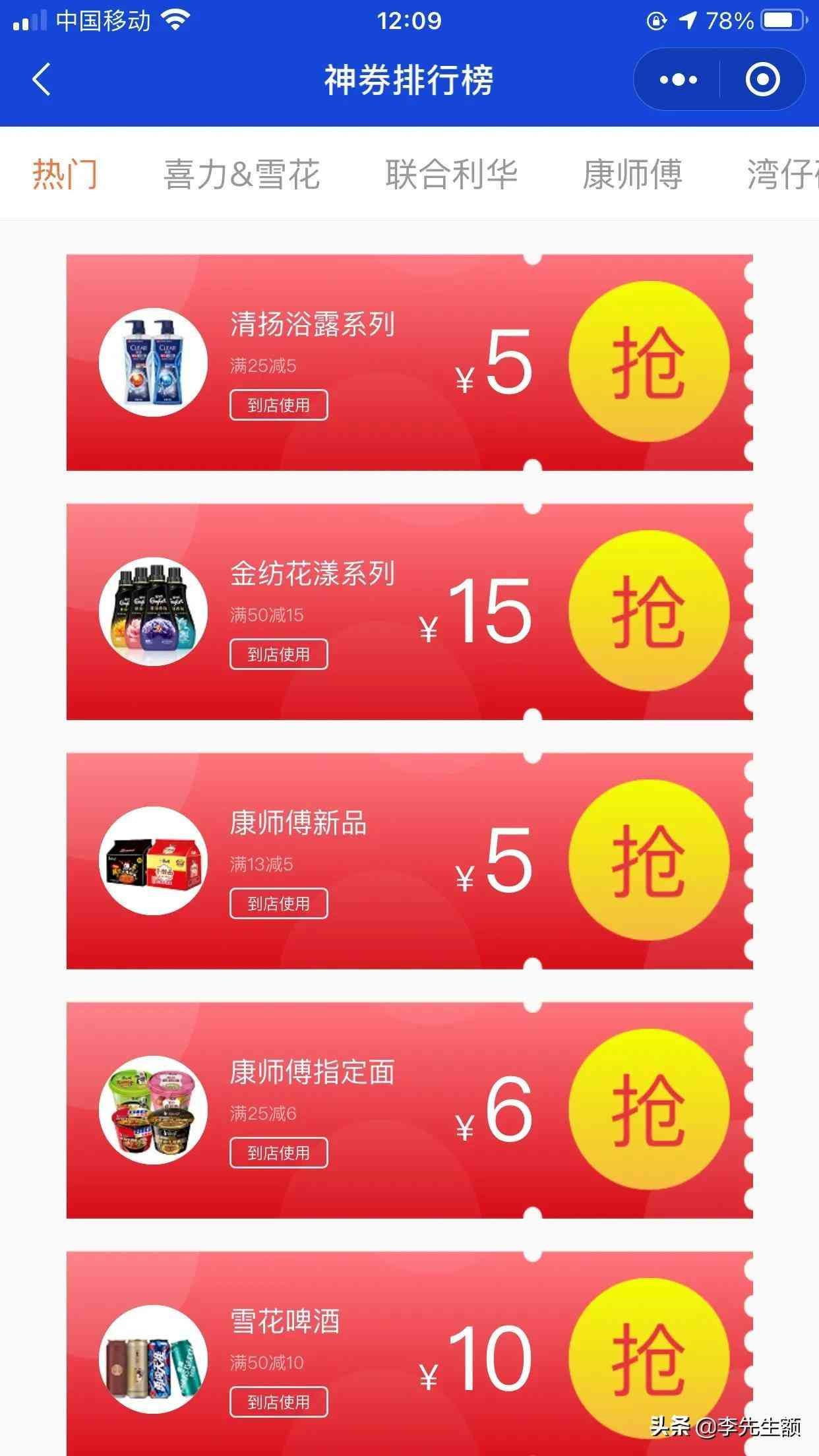 微众银行提升微信额度(微信推出微众银行备用金业务了,我的额度是两千。)(图3) 微众银行提升微信额度(微信推出微众银行备用金业务了,我的额度是两千。)(图3)