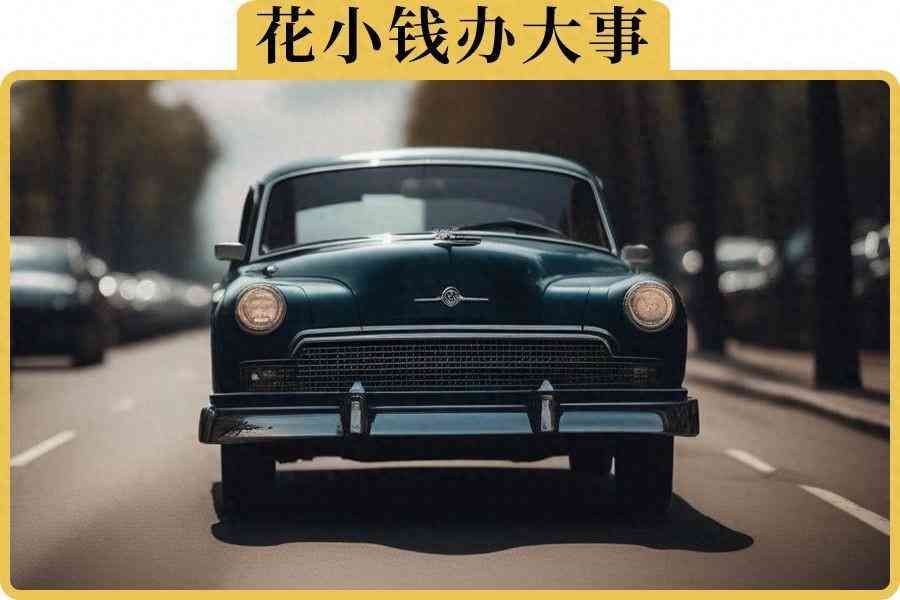 二手车首年保险多少钱(7000块,可以买到什么样的二手车)(图1) 二手车首年保险多少钱(7000块,可以买到什么样的二手车)(图1)