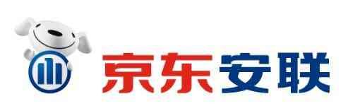 臻爱百万医疗险是哪个公司的(安联财险中国获批更名为京东安联财险)(图1) 臻爱百万医疗险是哪个公司的(安联财险中国获批更名为京东安联财险)(图1)