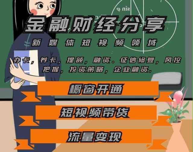 中国银行白金卡额度(中行提额,很简单全在这儿了)(图1) 中国银行白金卡额度(中行提额,很简单全在这儿了)(图1)