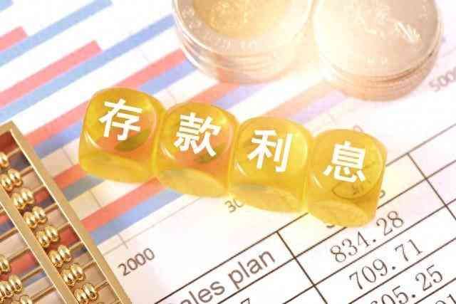 买国债和存定期哪个好(银行朋友透露,今明两年,最好不要把钱存定期,这3个原因很扎心)(图1) 买国债和存定期哪个好(银行朋友透露,今明两年,最好不要把钱存定期,这3个原因很扎心)(图1)