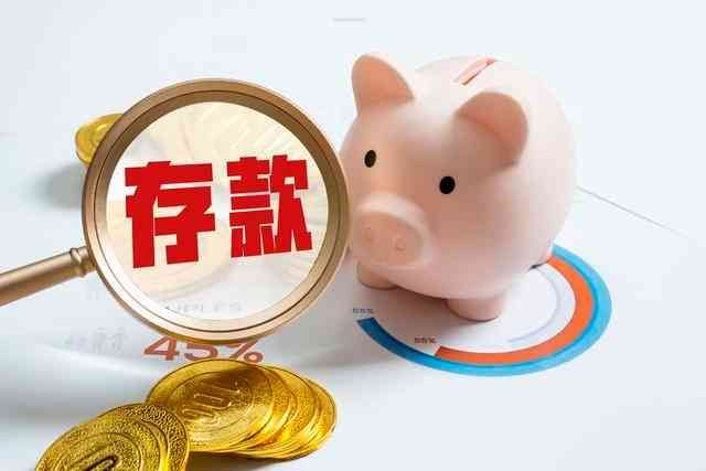 买国债和存定期哪个好(银行朋友透露,今明两年,最好不要把钱存定期,这3个原因很扎心)(图5) 买国债和存定期哪个好(银行朋友透露,今明两年,最好不要把钱存定期,这3个原因很扎心)(图5)