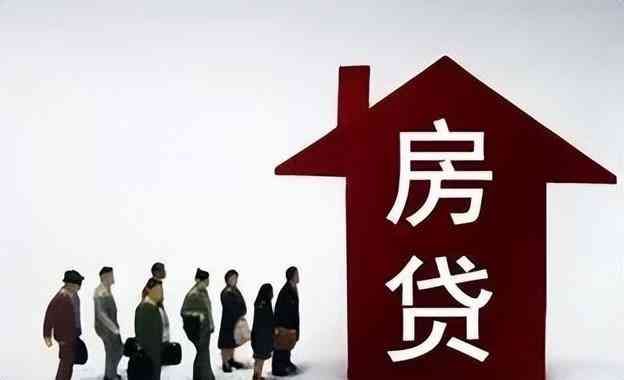 审批通过不放款的原因(银行贷款审核通过后去放款放款失败什么原因)(图2) 审批通过不放款的原因(银行贷款审核通过后去放款放款失败什么原因)(图2)