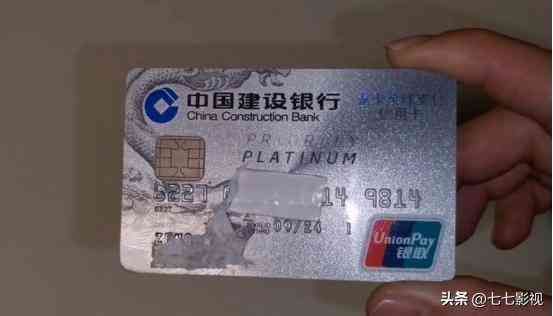 valid thru什么意思(没钱的银行卡是“销户”还是“留着”?幸亏银行朋友提醒,少吃亏)(图3) valid thru什么意思(没钱的银行卡是“销户”还是“留着”?幸亏银行朋友提醒,少吃亏)(图3)