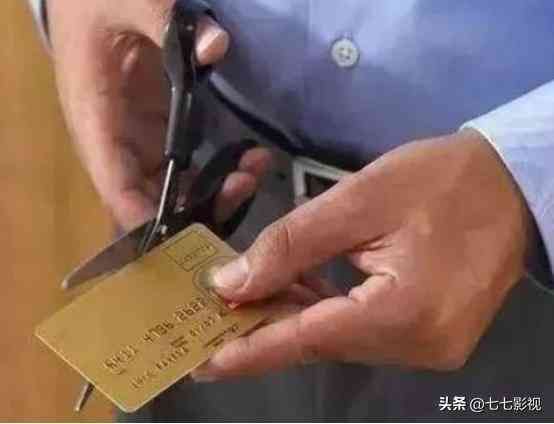 valid thru什么意思(没钱的银行卡是“销户”还是“留着”?幸亏银行朋友提醒,少吃亏)(图9) valid thru什么意思(没钱的银行卡是“销户”还是“留着”?幸亏银行朋友提醒,少吃亏)(图9)