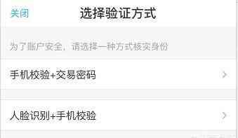 网商银行存钱有风险吗(支付宝的网商银行到底安不安全)(图2) 网商银行存钱有风险吗(支付宝的网商银行到底安不安全)(图2)