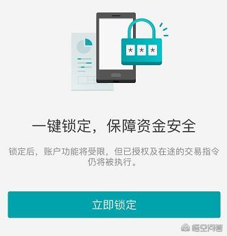 网商银行存钱有风险吗(支付宝的网商银行到底安不安全)(图3) 网商银行存钱有风险吗(支付宝的网商银行到底安不安全)(图3)