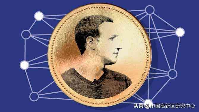 libra币如何买(巨头入局,银行慌张,Facebook发行的Libra币究竟什么来头)(图3) libra币如何买(巨头入局,银行慌张,Facebook发行的Libra币究竟什么来头)(图3)