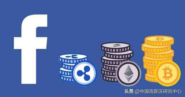 libra币如何买(巨头入局,银行慌张,Facebook发行的Libra币究竟什么来头)(图6) libra币如何买(巨头入局,银行慌张,Facebook发行的Libra币究竟什么来头)(图6)