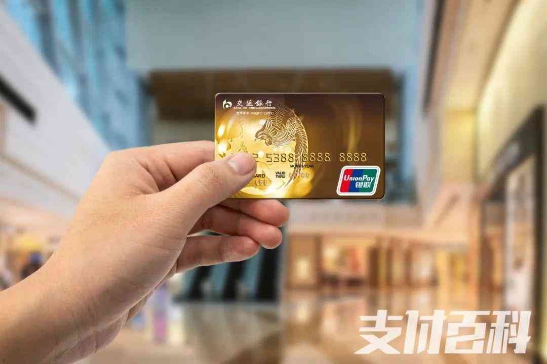 买单吧是交通银行的吗(交行信用卡中心买单吧APP被通报)(图1) 买单吧是交通银行的吗(交行信用卡中心买单吧APP被通报)(图1)