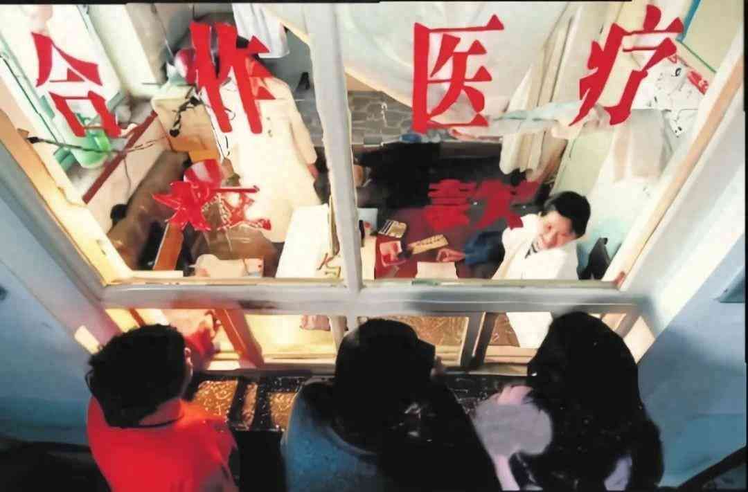 农村医保和社保冲突吗(买了社保还要买农村合作医疗吗?两者有何区别?能同时报销吗)(图1) 农村医保和社保冲突吗(买了社保还要买农村合作医疗吗?两者有何区别?能同时报销吗)(图1)