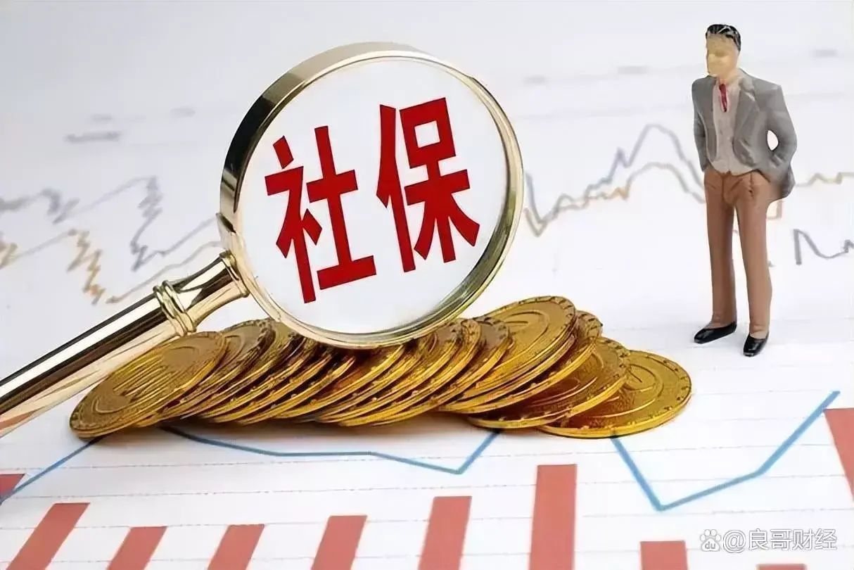 养老保险补缴新政策(养老保险可以一次性补缴了?人社部紧急提醒:补缴流程这样操作!)(图2) 养老保险补缴新政策(养老保险可以一次性补缴了?人社部紧急提醒:补缴流程这样操作!)(图2)