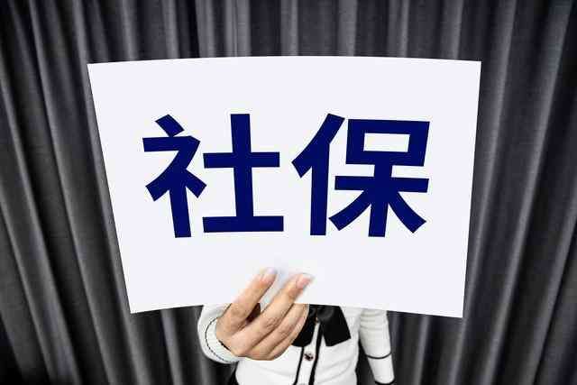 养老保险补缴新政策(养老保险可以一次性补缴了?人社部紧急提醒:补缴流程这样操作!)(图5) 养老保险补缴新政策(养老保险可以一次性补缴了?人社部紧急提醒:补缴流程这样操作!)(图5)