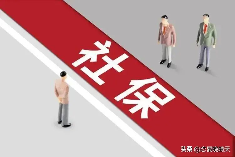 深圳社保一二三档费用(2024年深圳社保一档多少钱?上涨了多少)(图2) 深圳社保一二三档费用(2024年深圳社保一档多少钱?上涨了多少)(图2)