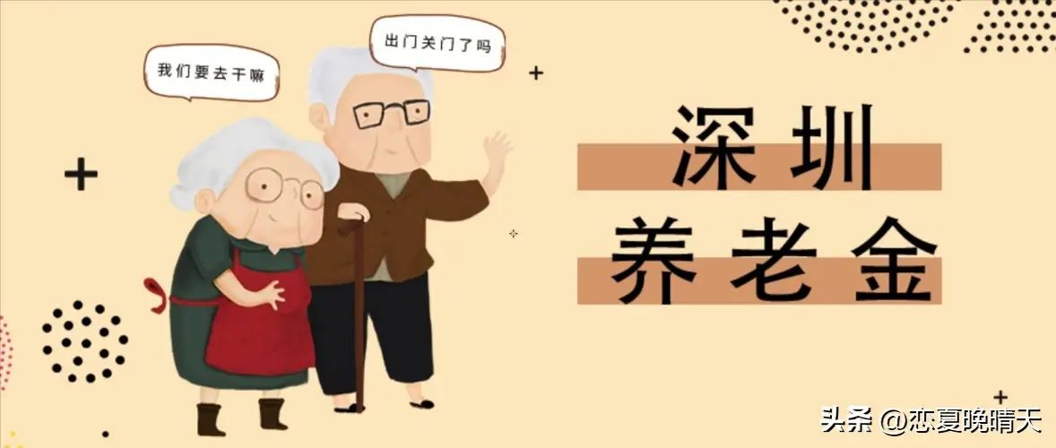 深圳社保一二三档费用(2024年深圳社保一档多少钱?上涨了多少)(图3) 深圳社保一二三档费用(2024年深圳社保一档多少钱?上涨了多少)(图3)