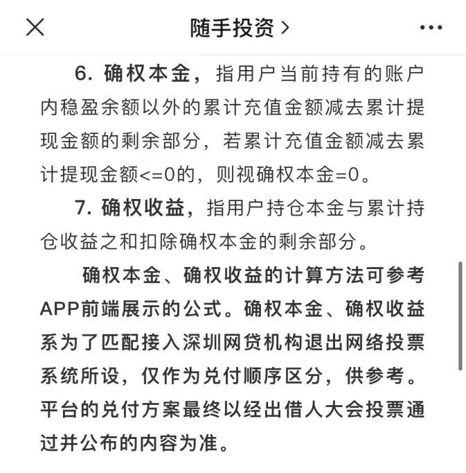 信用卡管家哪个好(随手记凉凉,卡牛还好吗)(图1) 信用卡管家哪个好(随手记凉凉,卡牛还好吗)(图1)