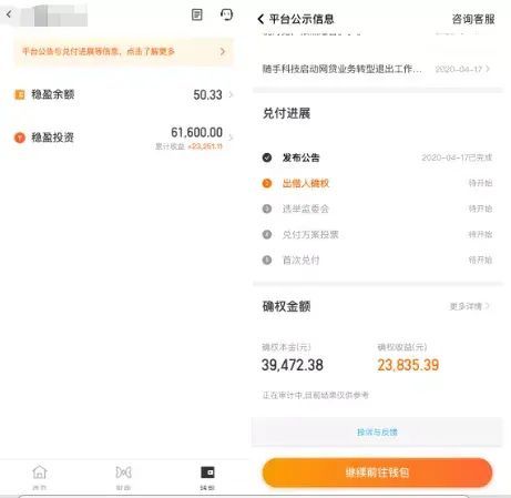 信用卡管家哪个好(随手记凉凉,卡牛还好吗)(图2) 信用卡管家哪个好(随手记凉凉,卡牛还好吗)(图2)