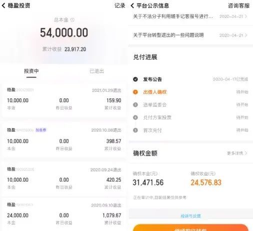 信用卡管家哪个好(随手记凉凉,卡牛还好吗)(图3) 信用卡管家哪个好(随手记凉凉,卡牛还好吗)(图3)