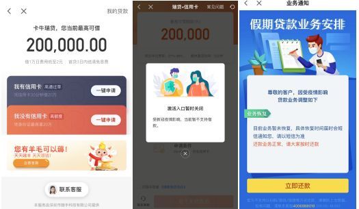 信用卡管家哪个好(随手记凉凉,卡牛还好吗)(图7) 信用卡管家哪个好(随手记凉凉,卡牛还好吗)(图7)