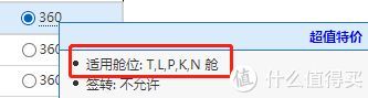 国航金卡申请条件有哪些(国航大放水!快速拿2年金卡,里程也有出路了)(图3) 国航金卡申请条件有哪些(国航大放水!快速拿2年金卡,里程也有出路了)(图3)