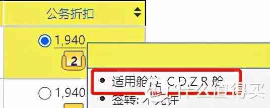 国航金卡申请条件有哪些(国航大放水!快速拿2年金卡,里程也有出路了)(图6) 国航金卡申请条件有哪些(国航大放水!快速拿2年金卡,里程也有出路了)(图6)