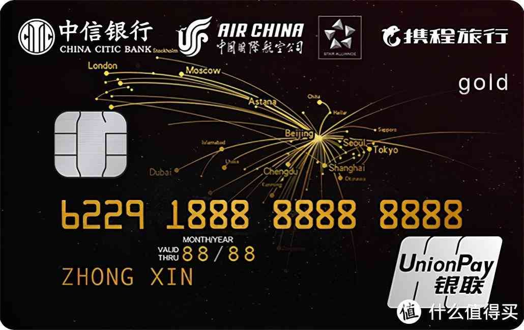 国航金卡申请条件有哪些(国航大放水!快速拿2年金卡,里程也有出路了)(图13) 国航金卡申请条件有哪些(国航大放水!快速拿2年金卡,里程也有出路了)(图13)