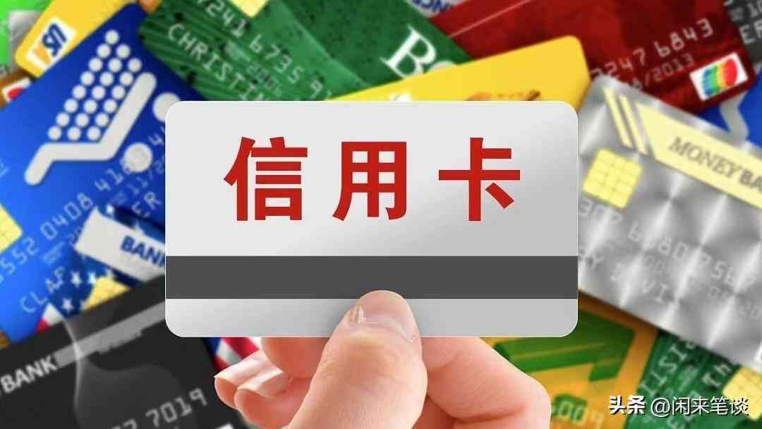 大学生办信用卡怎么办理(学生可以办理信用卡吗)(图2) 大学生办信用卡怎么办理(学生可以办理信用卡吗)(图2)
