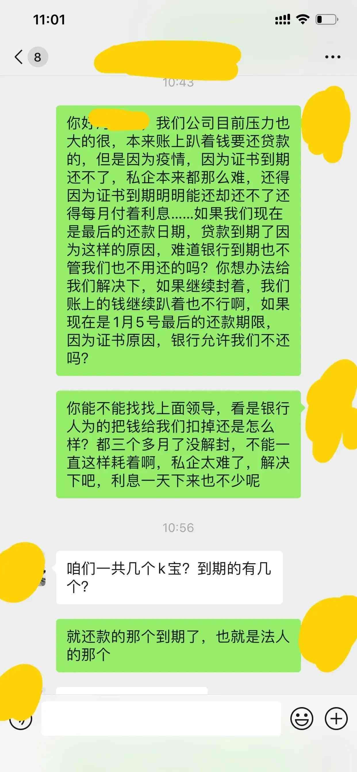 k宝证书过期会影响什么(企业员工都难)(图1) k宝证书过期会影响什么(企业员工都难)(图1)