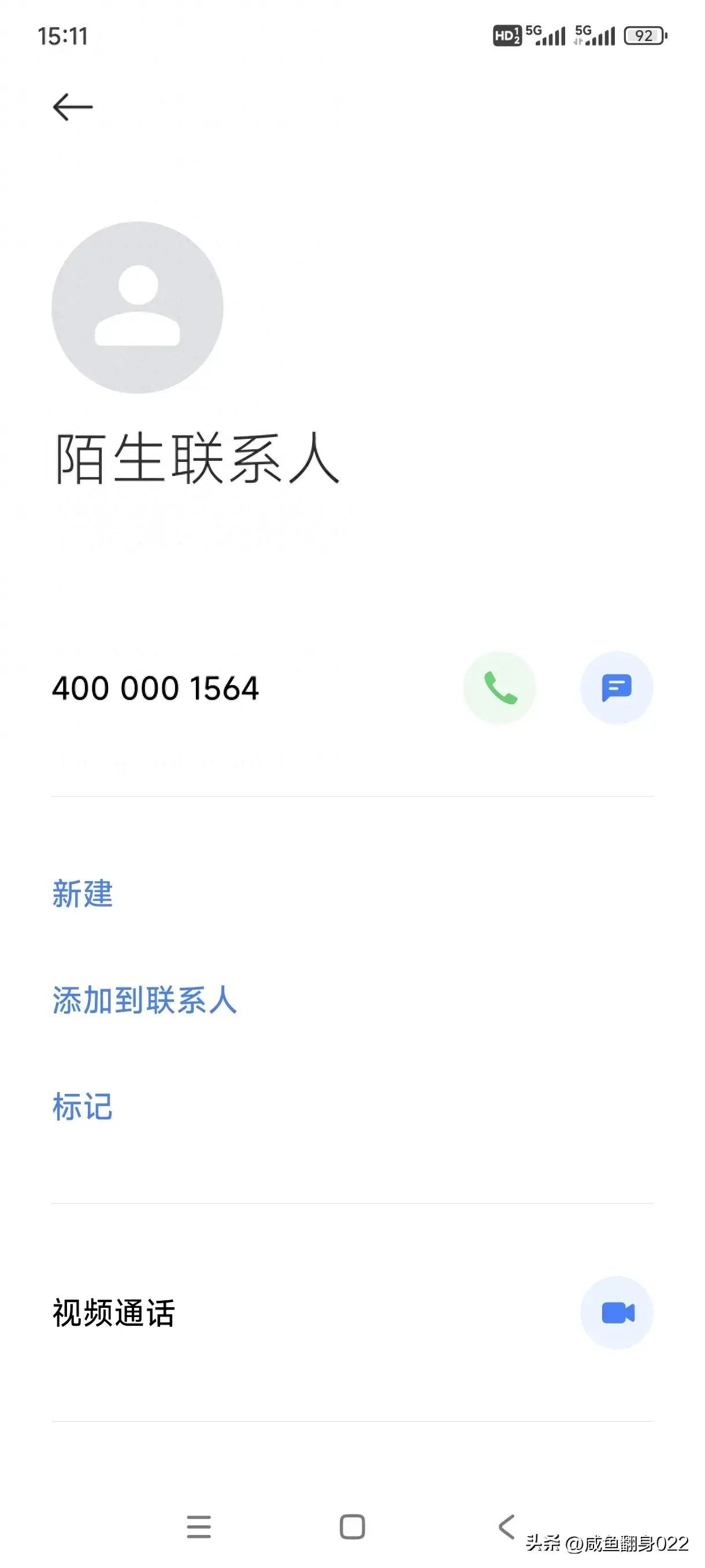 省呗是正规吗安全吗(省呗第三方,敢做不敢当)(图1) 省呗是正规吗安全吗(省呗第三方,敢做不敢当)(图1)