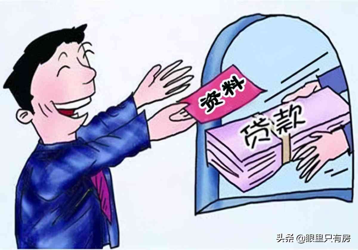 房贷被拒绝怎么补救(房贷被拒后,你采取这5个补救方法,或许还有机会获批)(图1) 房贷被拒绝怎么补救(房贷被拒后,你采取这5个补救方法,或许还有机会获批)(图1)