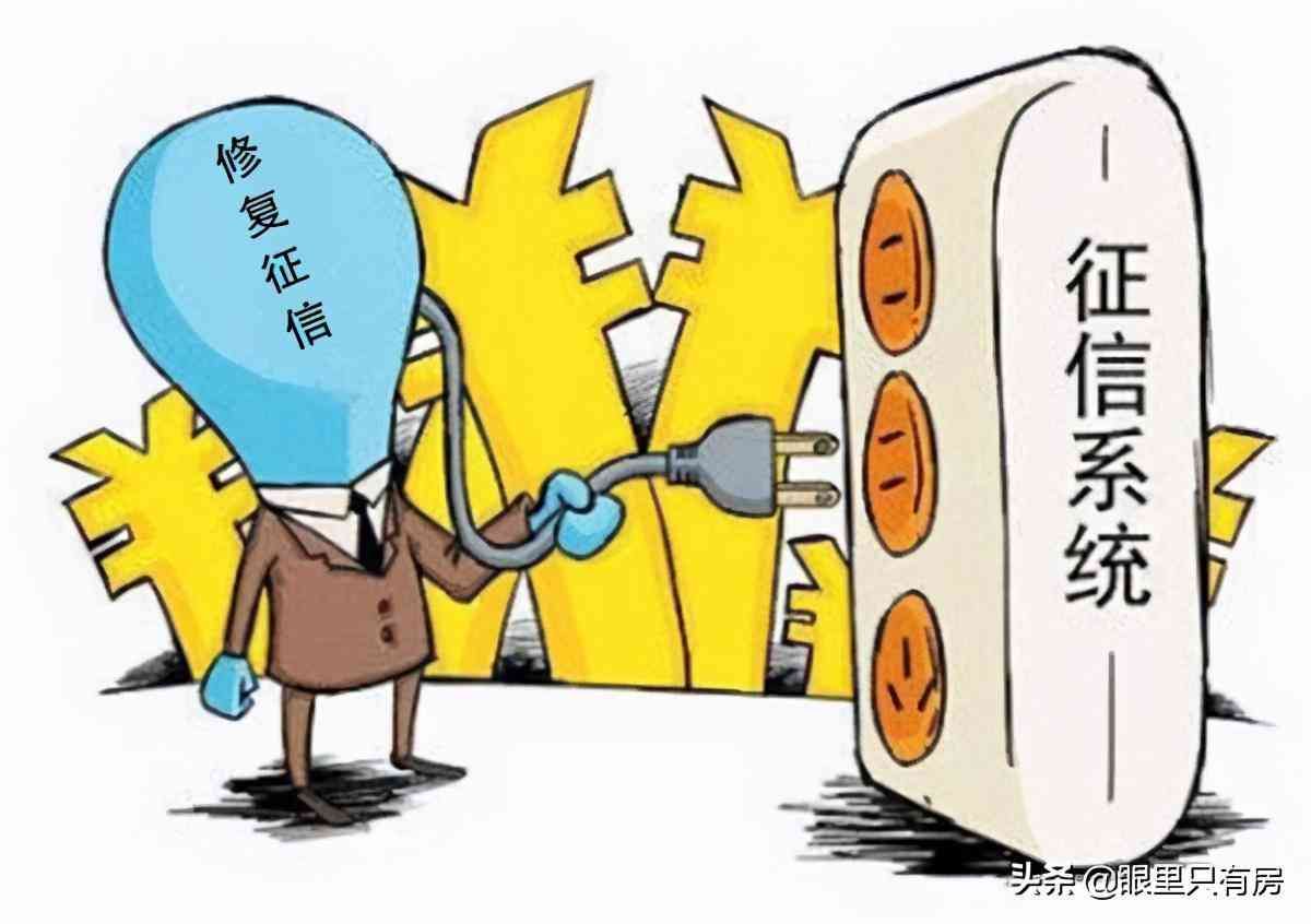 房贷被拒绝怎么补救(房贷被拒后,你采取这5个补救方法,或许还有机会获批)(图2) 房贷被拒绝怎么补救(房贷被拒后,你采取这5个补救方法,或许还有机会获批)(图2)