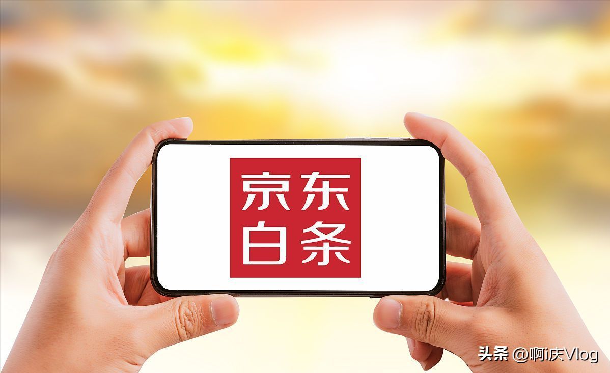 京东金条额度一般是多少(京东金条5万额度白条3万多额度,莫名同一天被关闭,请问为什么)(图2) 京东金条额度一般是多少(京东金条5万额度白条3万多额度,莫名同一天被关闭,请问为什么)(图2)