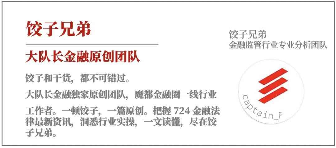 qdii和qfii的区别(「10.4主文」QDII、QFII傻傻分不清楚?还不快来认识Q家兄弟)(图10) qdii和qfii的区别(「10.4主文」QDII、QFII傻傻分不清楚?还不快来认识Q家兄弟)(图10)