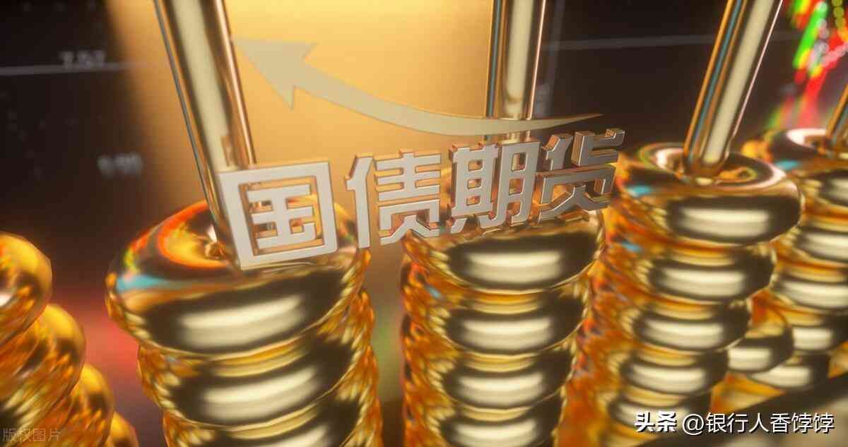 买国债和存定期哪个好(40万元3年5年内用不着,我是存定期存款好,还是买国债好)(图7) 买国债和存定期哪个好(40万元3年5年内用不着,我是存定期存款好,还是买国债好)(图7)