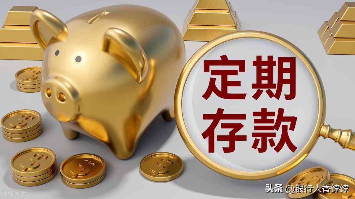 买国债和存定期哪个好(40万元3年5年内用不着,我是存定期存款好,还是买国债好)(图8) 买国债和存定期哪个好(40万元3年5年内用不着,我是存定期存款好,还是买国债好)(图8)
