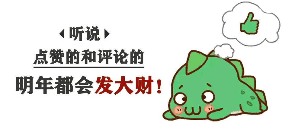 买国债和存定期哪个好(40万元3年5年内用不着,我是存定期存款好,还是买国债好)(图10) 买国债和存定期哪个好(40万元3年5年内用不着,我是存定期存款好,还是买国债好)(图10)