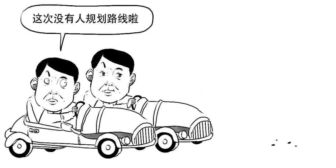 在岸人民币是什么意思(一篇漫画看懂“在岸人民币”和“离岸人民币”有啥区别)(图13) 在岸人民币是什么意思(一篇漫画看懂“在岸人民币”和“离岸人民币”有啥区别)(图13)